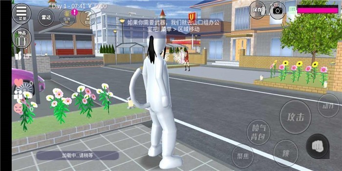 樱花校园模拟器2023中文版 v1.039.76