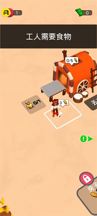 狂野西部大挑战 v1.1