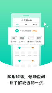 之江汇教育广场 v6.9.1