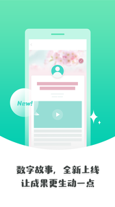 之江汇教育广场 v6.9.1