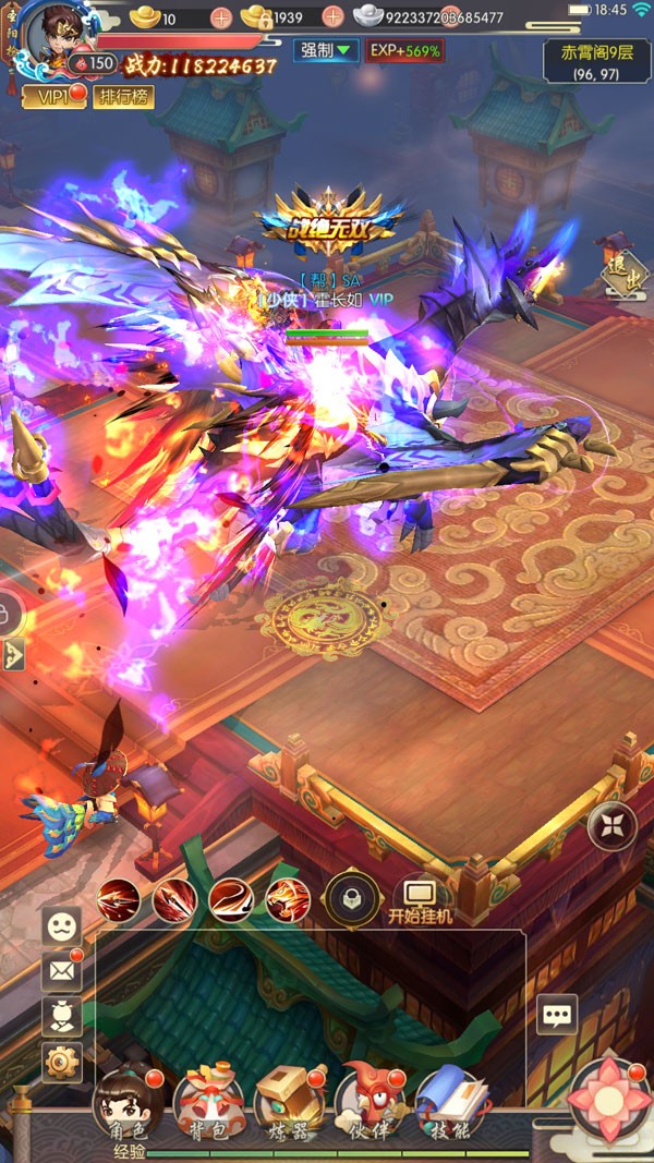 少年闯江湖 v1.6.8.000