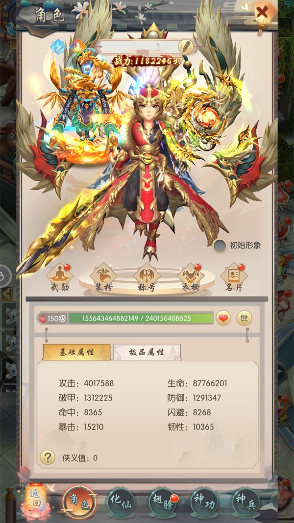 少年闯江湖 v1.6.8.000