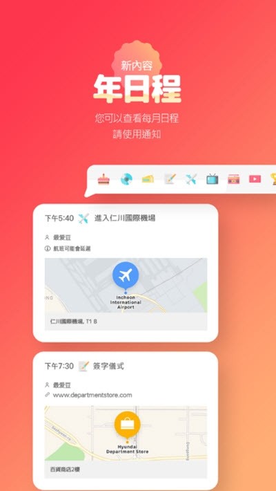 韩爱豆中国版 v2.0.47.0