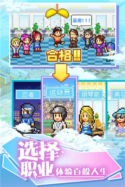 开罗住宅梦物语汉化版 v1.30