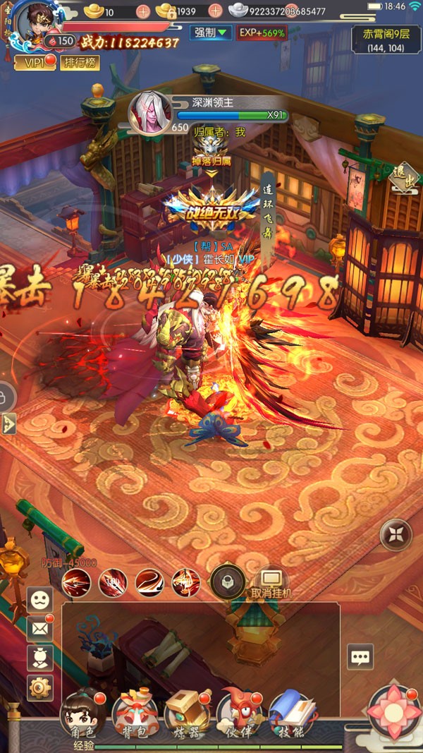 少年闯江湖 v1.6.8.000