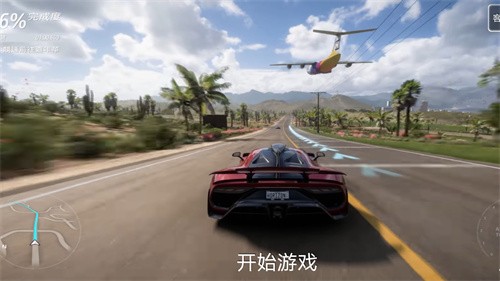 模拟赛车驾驶 v1.0