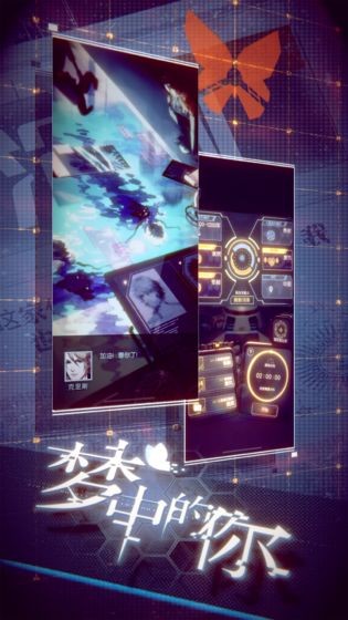 梦中的你完整版 v1.3.3