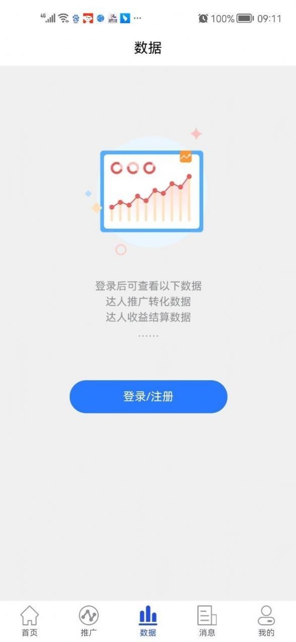 小果视界 v1.2.0