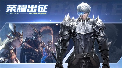 荣耀大天使圣光再临 V 3.0