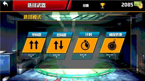 赛车冒险挑战 v1.0.3
