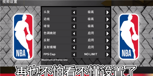 NBA2K23安卓版中文 v101.00.19051484