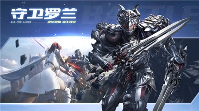 荣耀大天使圣光再临 V 3.0