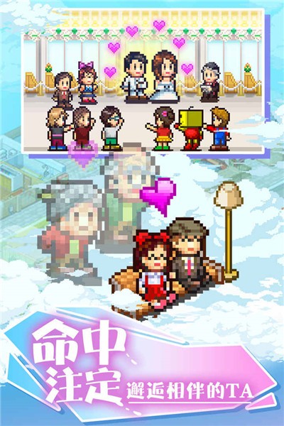 开罗住宅梦物语汉化版 v1.30