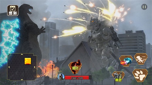 怪兽变身器 v1.0