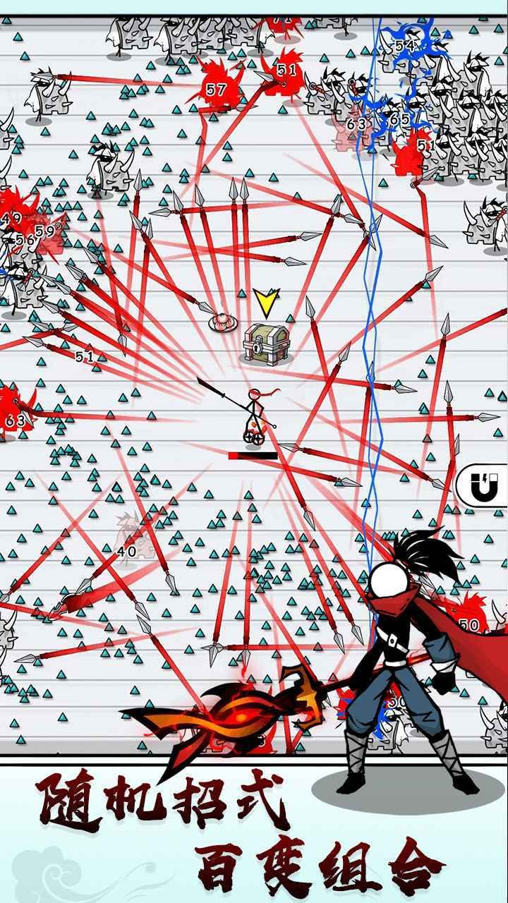 纸上弹兵免广告版 v1.1.14