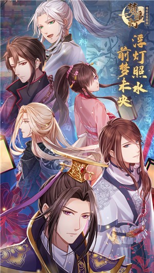 梦浮灯游戏 v1.8.3