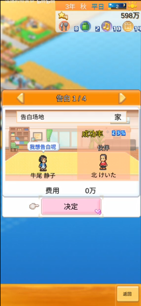 创造都市岛 v1.0.1