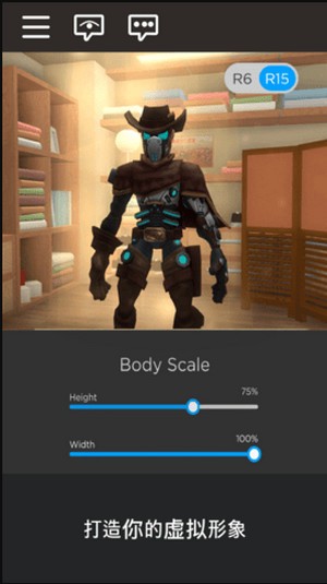 Roblox v2.486.426194