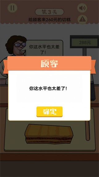 幸福小卖部 v1.0.2
