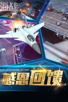 现代海战 v1.0.104