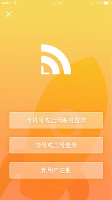 GiWiFi校园助手 v2.4.1.9