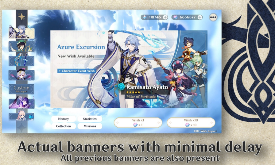 原神愿望模拟器 v2.6.1