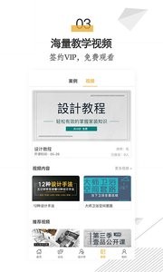 拓者设计吧 v3.4.2