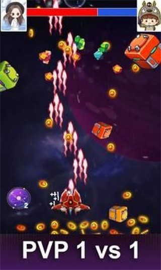 星系攻击空间射击 v1.0