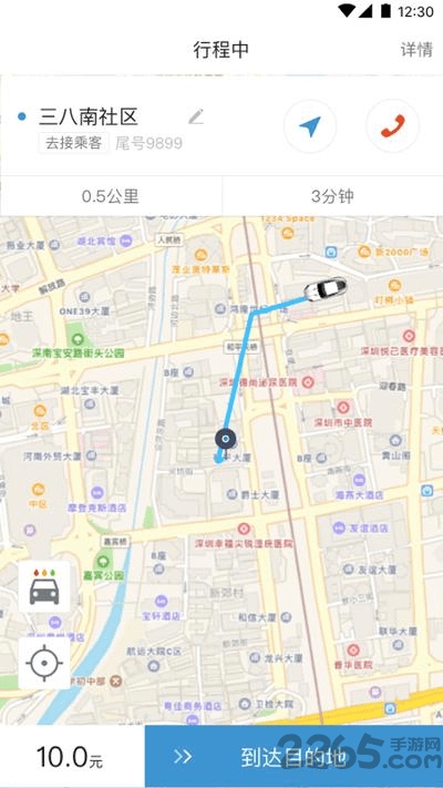 猪猪出行官方版 v1.4.2 安卓最新版
