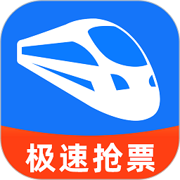 铁行火车票app