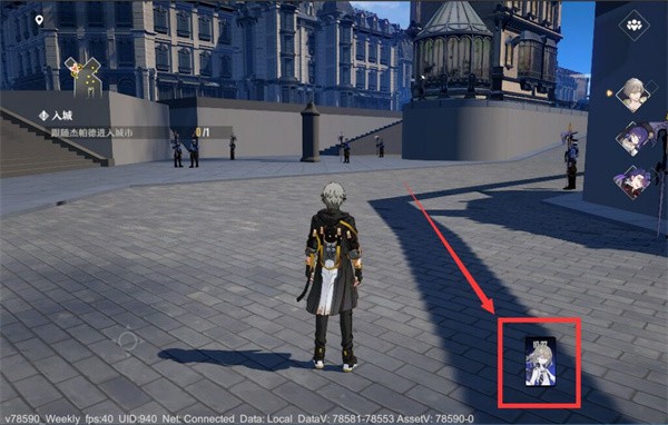 崩坏星穹铁道 v1.1.0