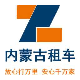 内蒙古租车官方app