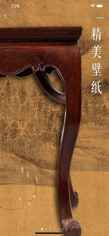 上海博物馆门票预约官方app v2.9.0 安卓版