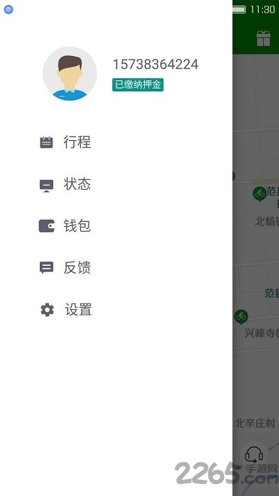 小迈单车app v1.0.17 安卓版