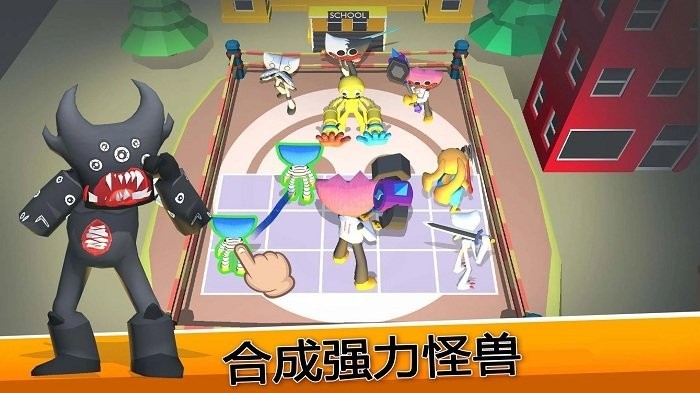 怪兽战争模拟器中文版 v300.1.2.3018