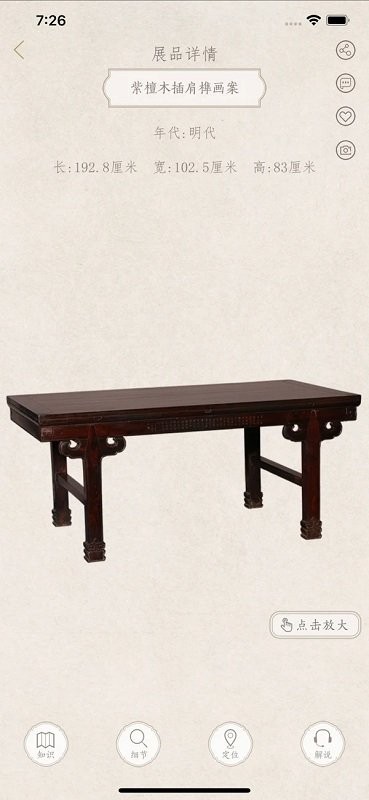 上海博物馆门票预约官方app v2.9.0 安卓版