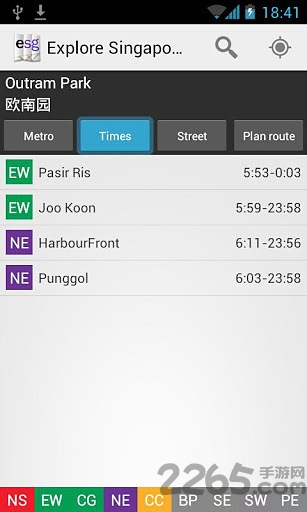新加坡地铁图中文版 v9.2.1 安卓版