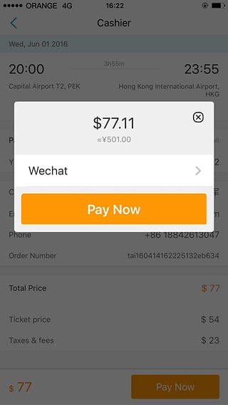 去哪儿机票手机客户端 v2.1.5 官网安卓版