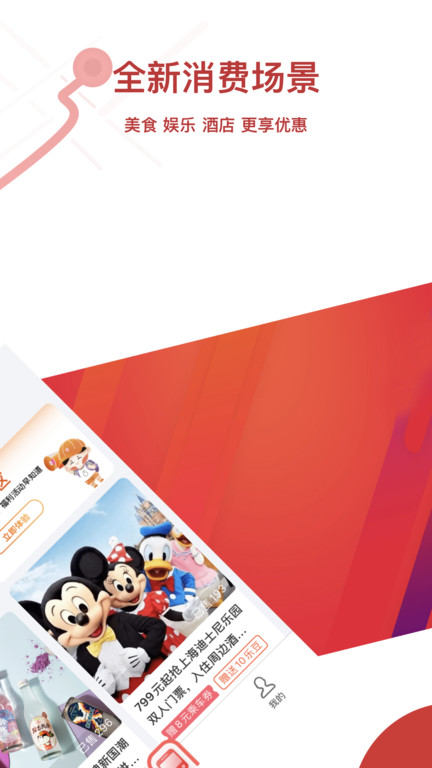 常州地铁ios版 v2.7.0 iphone版