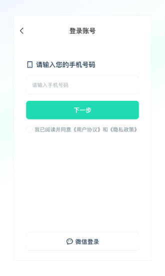 克哪点出行app v2.0.17 安卓版