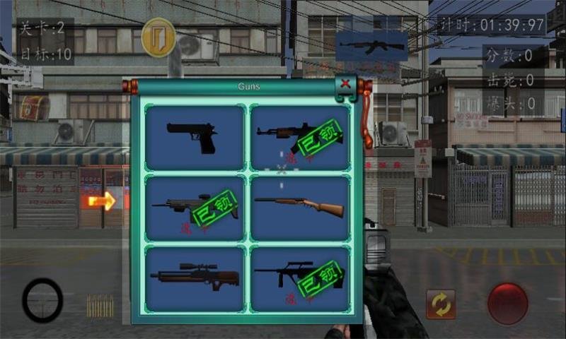 血战上海滩单机游戏 v8081.23.7.17 官方安卓版