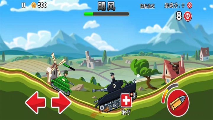 登山坦克手机版 v1.0 安卓版