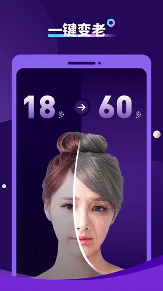 秀特效app v1.53 安卓版