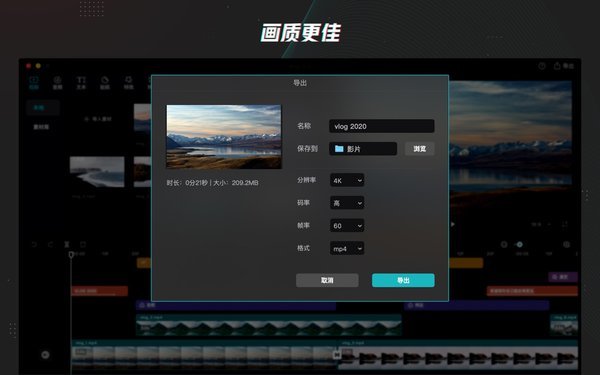 剪映专业版app v10.2.1 安卓版