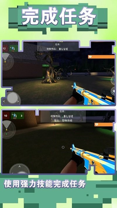 疯狂追击超人最新版 v1.0.4 安卓版