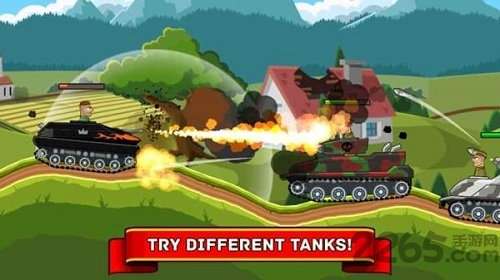山地坦克大战最新版本 v5.4.0 官方安卓中文版