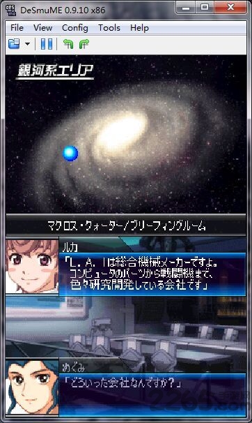 超级机器人大战l中文版 v1.0 安卓版