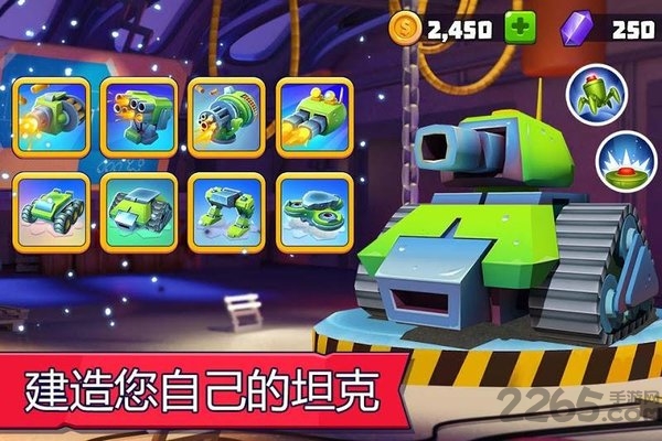 实时多人坦克最新版 v3.600 安卓版