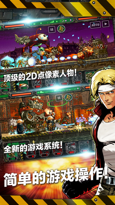 合金弹头进攻最新版 v7.13.0 手机安卓正版