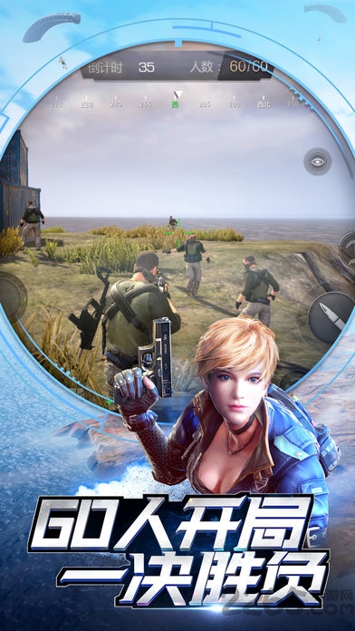 小米枪战单机游戏 v2.1.10.113124 安卓版